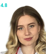 Черемных Екатерина Ивановна