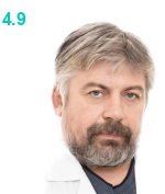 Зыбин Евгений Николаевич