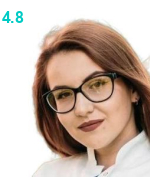 Сорокина Анастасия Сергеевна