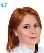 Вахрушева Ольга Николаевна