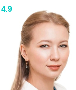 Фаршатова Лилия Ильдусовна
